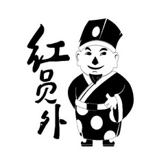  em>红 /em> em>员外 /em>