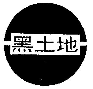 爱企查_工商信息查询_公司企业注册信息查询_国家企业信用信息公示系