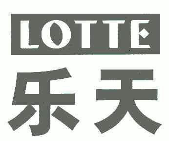 lotte乐天 - 企业商标大全 - 商标信息查询 - 爱企查