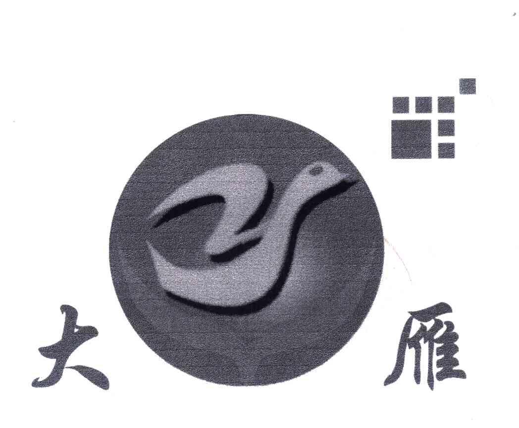 大雁logo设计 logp图片