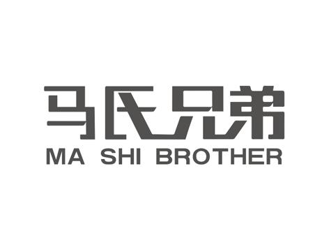 馬氏 em>兄弟 /em> ma shi em>brother /em>