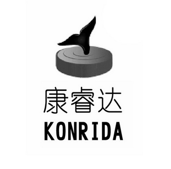 康瑞达k_企业商标大全_商标信息查询_爱企查