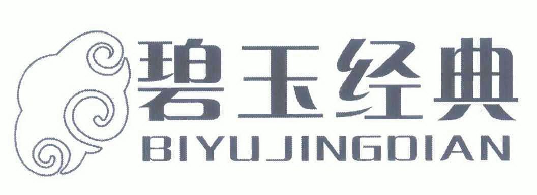 2008-11-17国际分类:第19类-建筑材料商标申请人:佛山市荣诺陶瓷有限