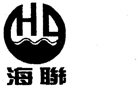 海联- 商标 - 爱企查
