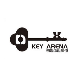 钥匙中心球馆