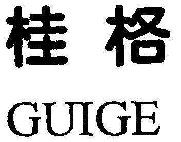 桂格商标图片