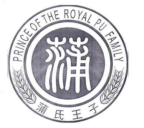 申请/注册号:32752288申请日期:2018-08-08国际分类:第33类-酒商标