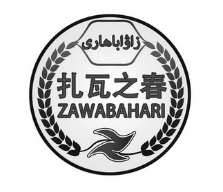 爱企查_工商信息查询_公司企业注册信息查询_国家企业