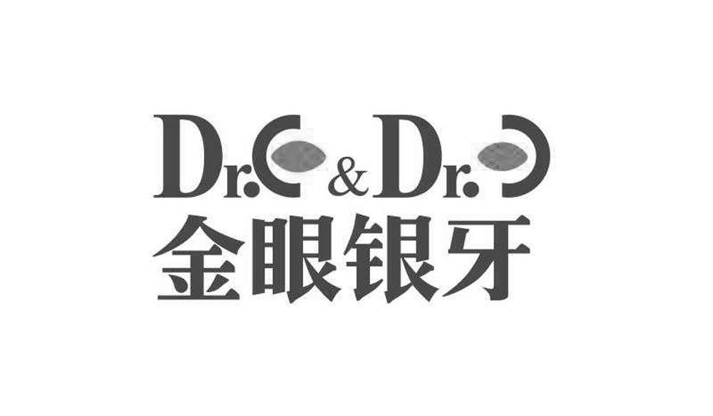 金眼 em>银牙 /em> dr.e&dr.