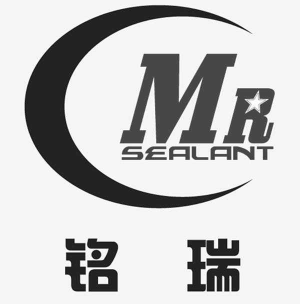 铭瑞mr sealant