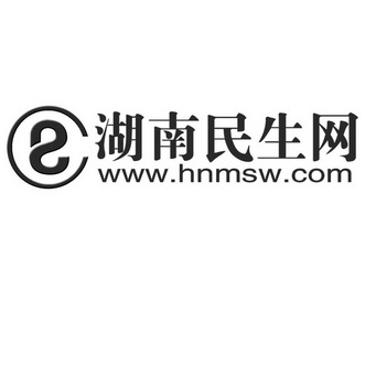 湖南民生网 www.hnm em>sw/em.com