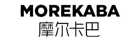 摩尔卡巴  em>more /em>kaba