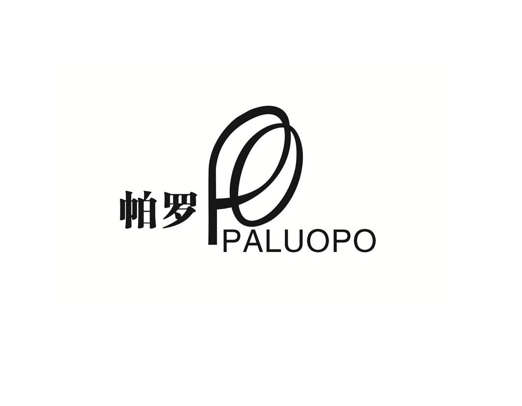  em>帕罗 /em>  em>popaluopo /em>