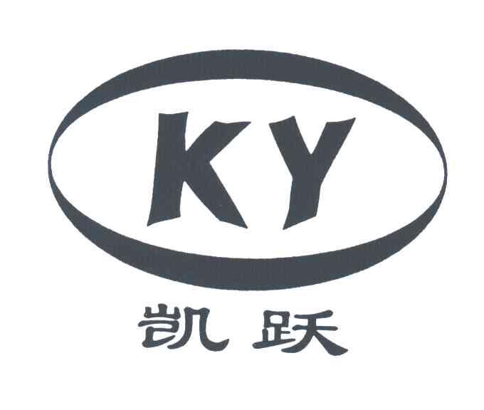 凯跃;ky