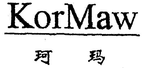 珂玛; em>kormaw /em>