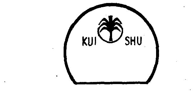 葵树