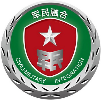 军民融合 军民 civili-military integration - 商标 - 爱企查