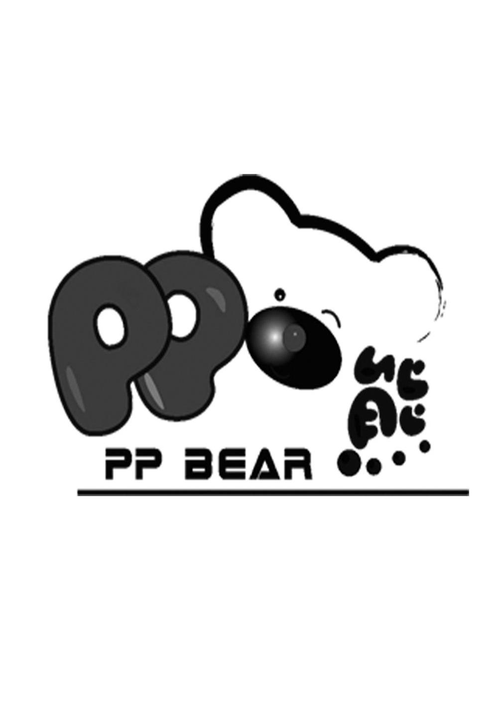 em 熊 /em ; em pp /em  bear