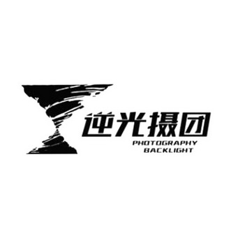 逆光摄团 photography backlight            