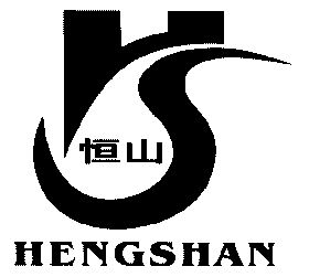 恒粟_企业商标大全_商标信息查询_爱企查
