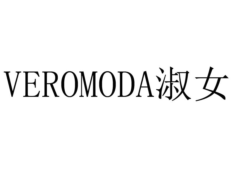 淑女veromoda - 企业商标大全 - 商标信息查询 - 爱企查