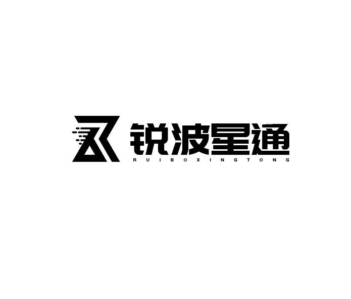 锐波星通 - 商标 - 爱企查