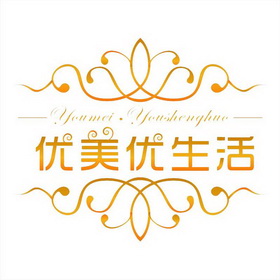 优美优生活                                