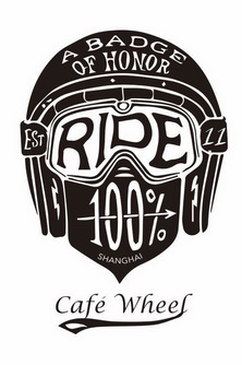 cafe wheel est ride abadge of honor shanghai zz 100