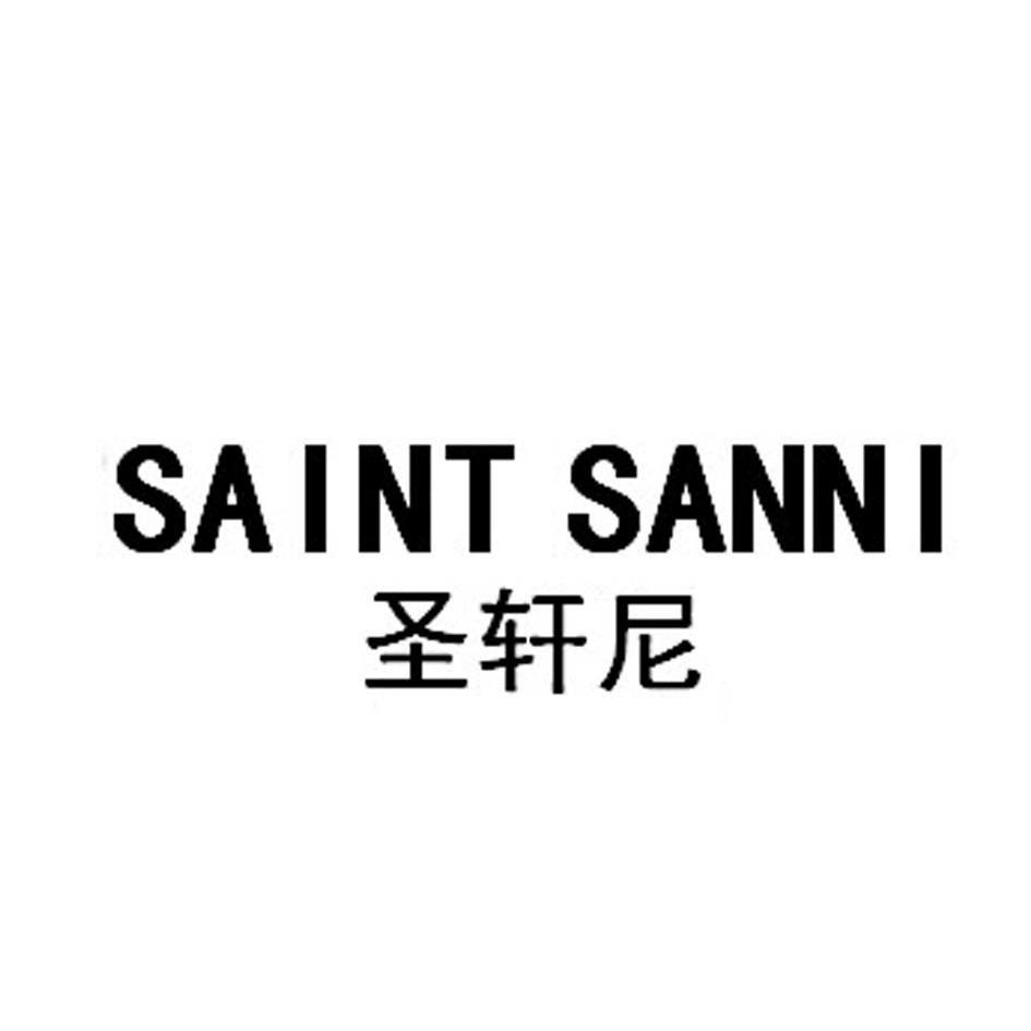 圣轩尼 em>saint/em em>sanni/em>