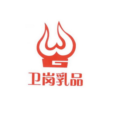  em>卫岗 /em> em>乳品 /em>