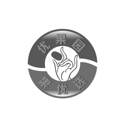 果优果园 - 企业商标大全 - 商标信息查询 - 爱企查