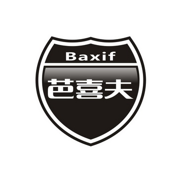 baxif 芭喜夫