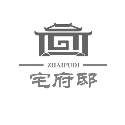 宅府邸 - 商标 - 爱企查