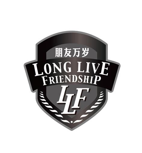  em>朋友 /em> em>万岁 /em>  em>long /em> live friendship  em>llf