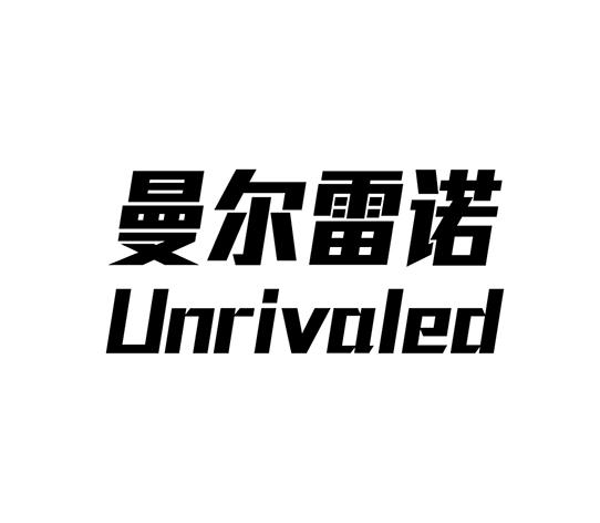 em>曼尔雷诺/em unrivaled