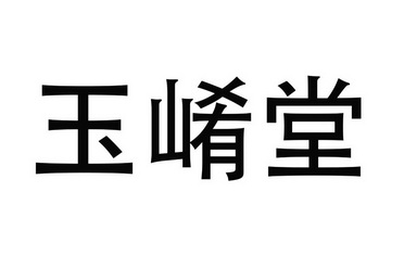 爱企查_工商信息查询_公司企业注册信息查询_国家企业