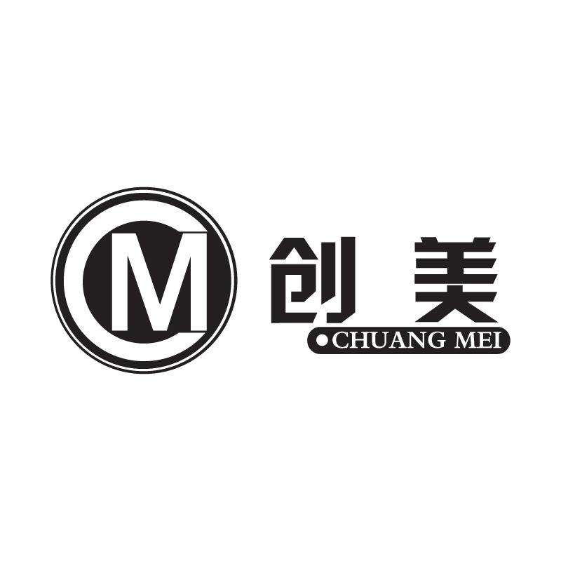 创美cm
