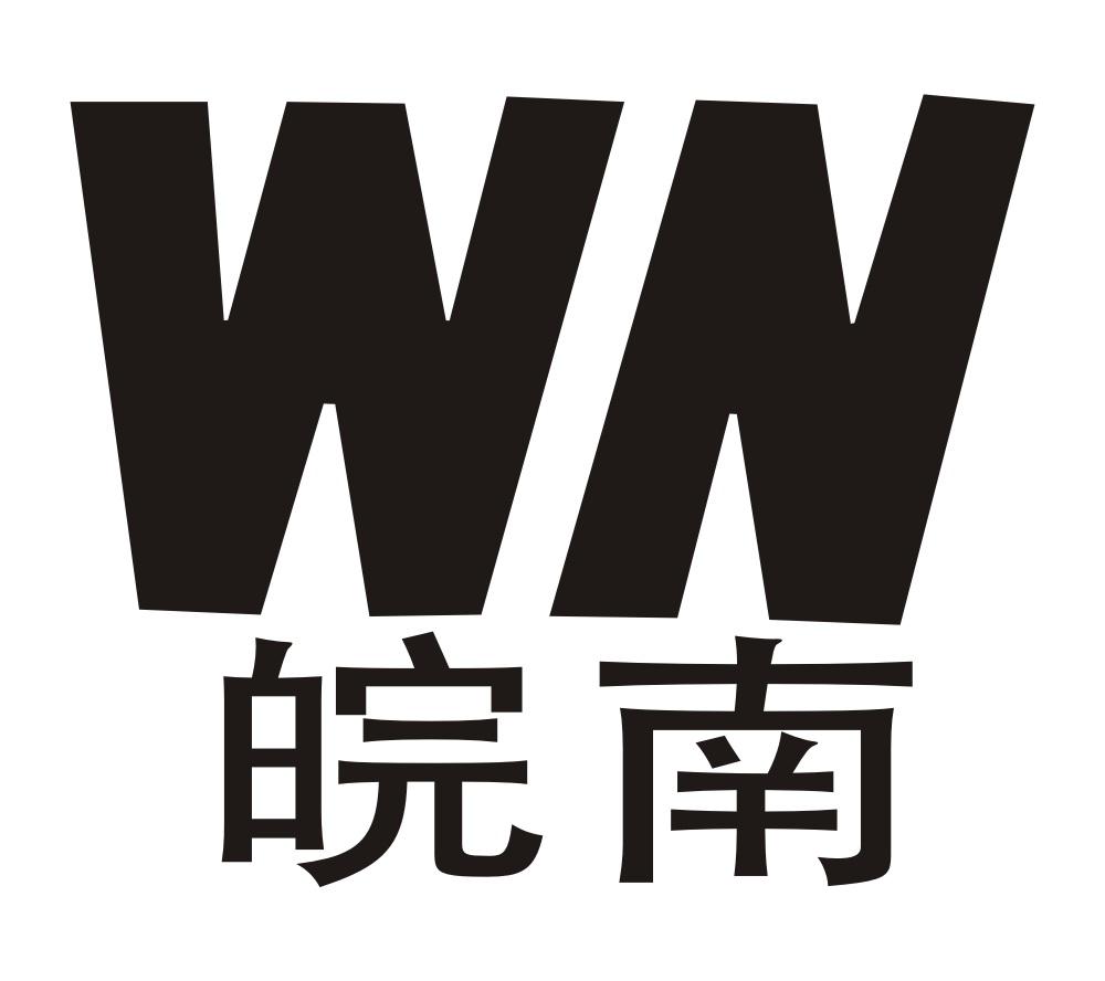 2018-03-20国际分类:第07类-机械设备商标申请人:安徽皖南电机股份