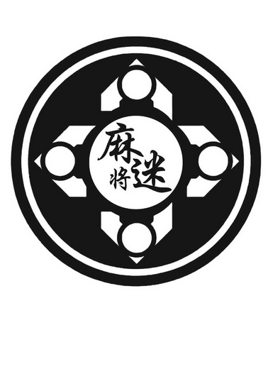 em>麻将/em em>迷/em>
