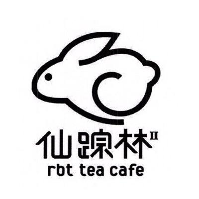仙踪林 rbt tea cafe  em