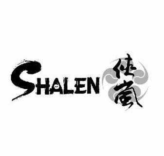  em>侠岚 /em>  em>shalen /em>