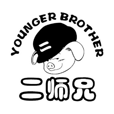  em>二 /em> em>师兄 /em>  em>二 /em>  em>younger /em>  em>