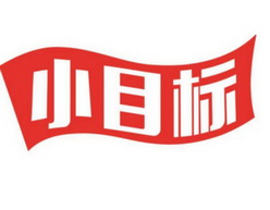 小目标 - 商标 - 爱企查