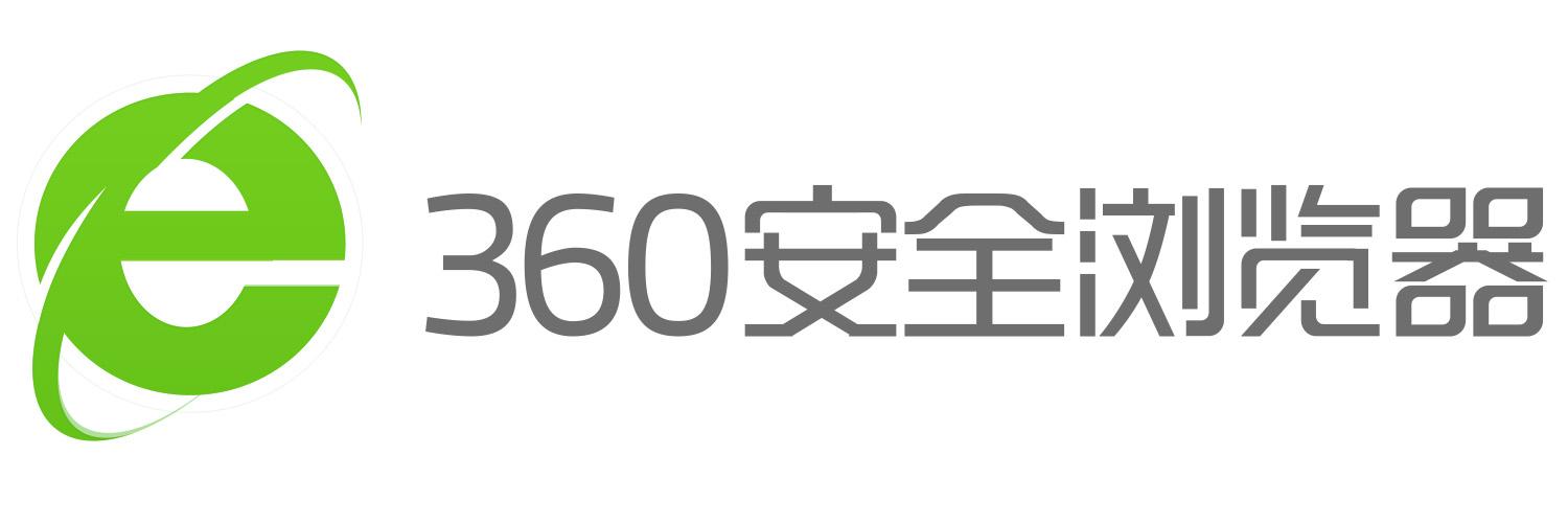 360安全浏览器e_企业商标大全_商标信息查询_爱企查