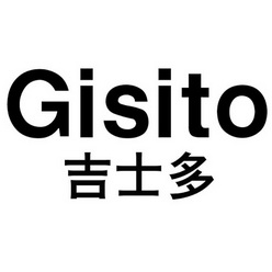 吉士多 gisito