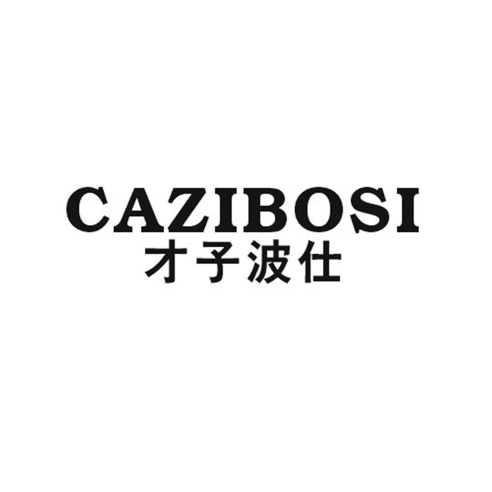  em>才子 /em>波仕 cazibosi