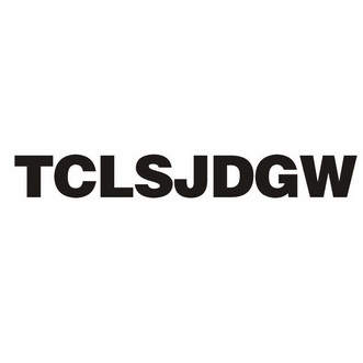 tclsjd gw商标注册申请完成