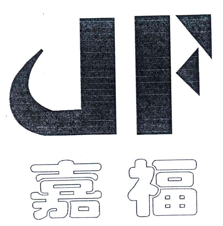 嘉福; em>jf /em>