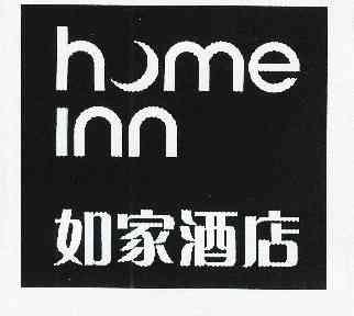 em>如家/em em>酒店/em em>home/em em>inn/em>