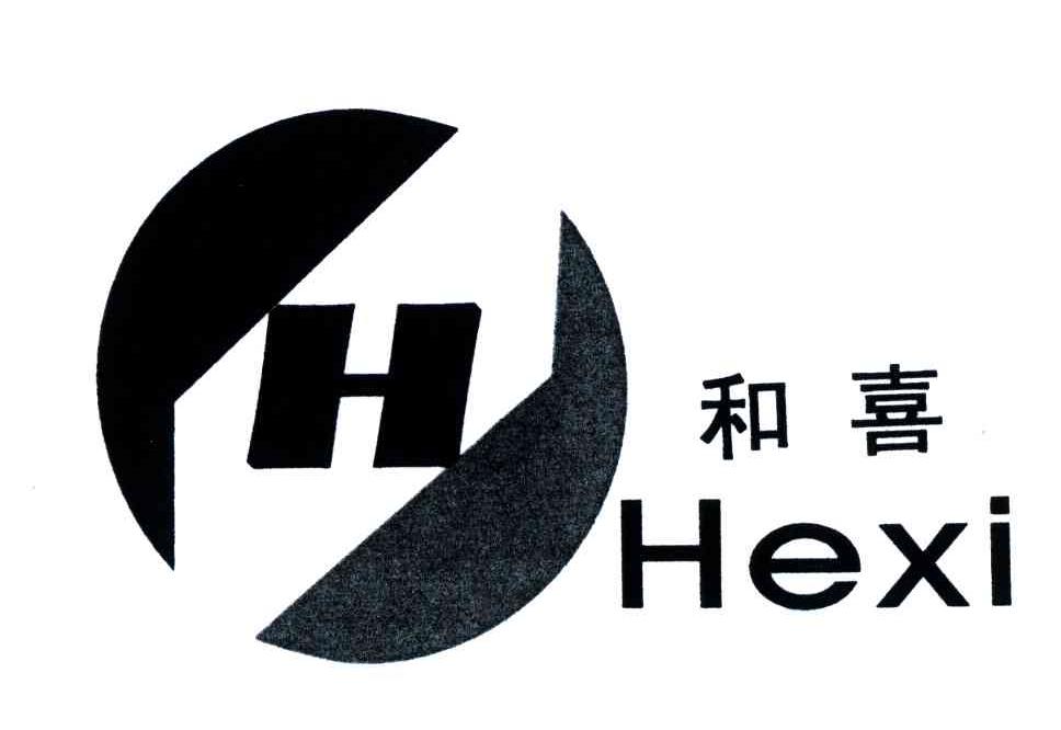  em>和 /em> em>喜 /em>; em>h /em>